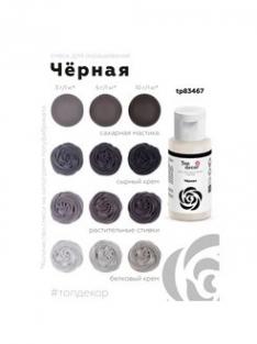 Гелевый краситель 