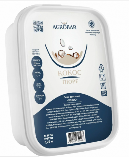 Пюре AGROBAR кокос 0,25 кг замороженное