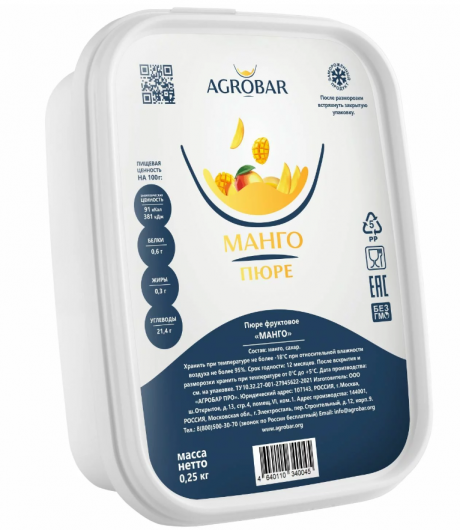 Пюре AGROBAR манго 0,25 кг замороженное