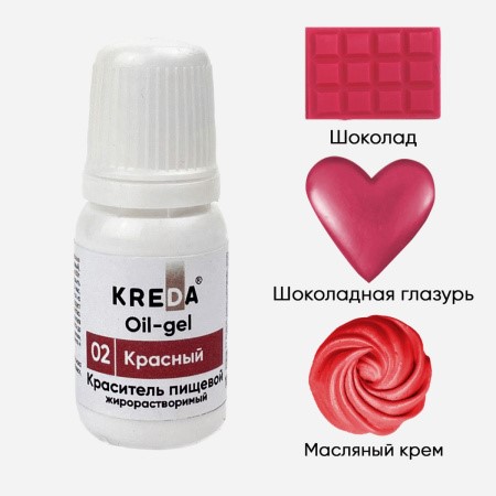 Краситель Oil-gel жирорастворимый 02 красный, KREDA, 10мл