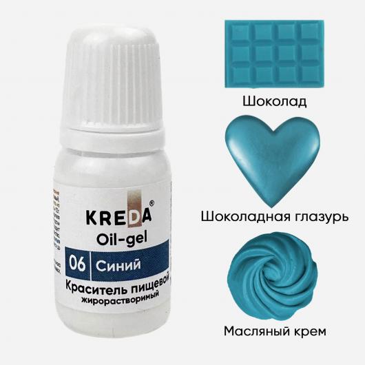 Краситель Oil-gel жирорастворимый 06 синий, KREDA, 10мл