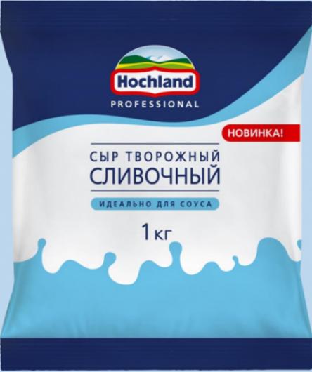 Сыр творожный сливочный Hochland Professional 1кг для соуса